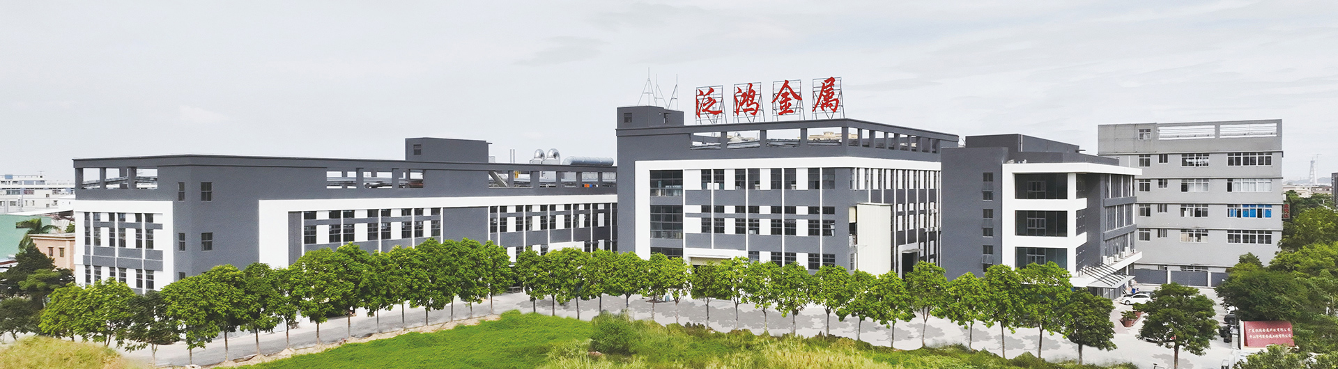 公司介绍