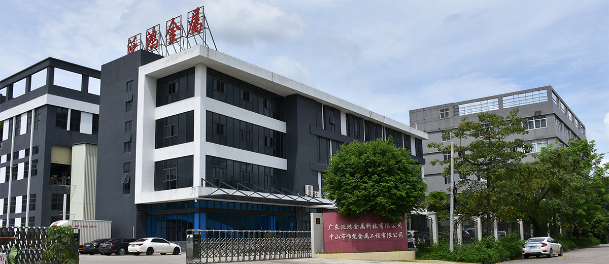 公司介绍